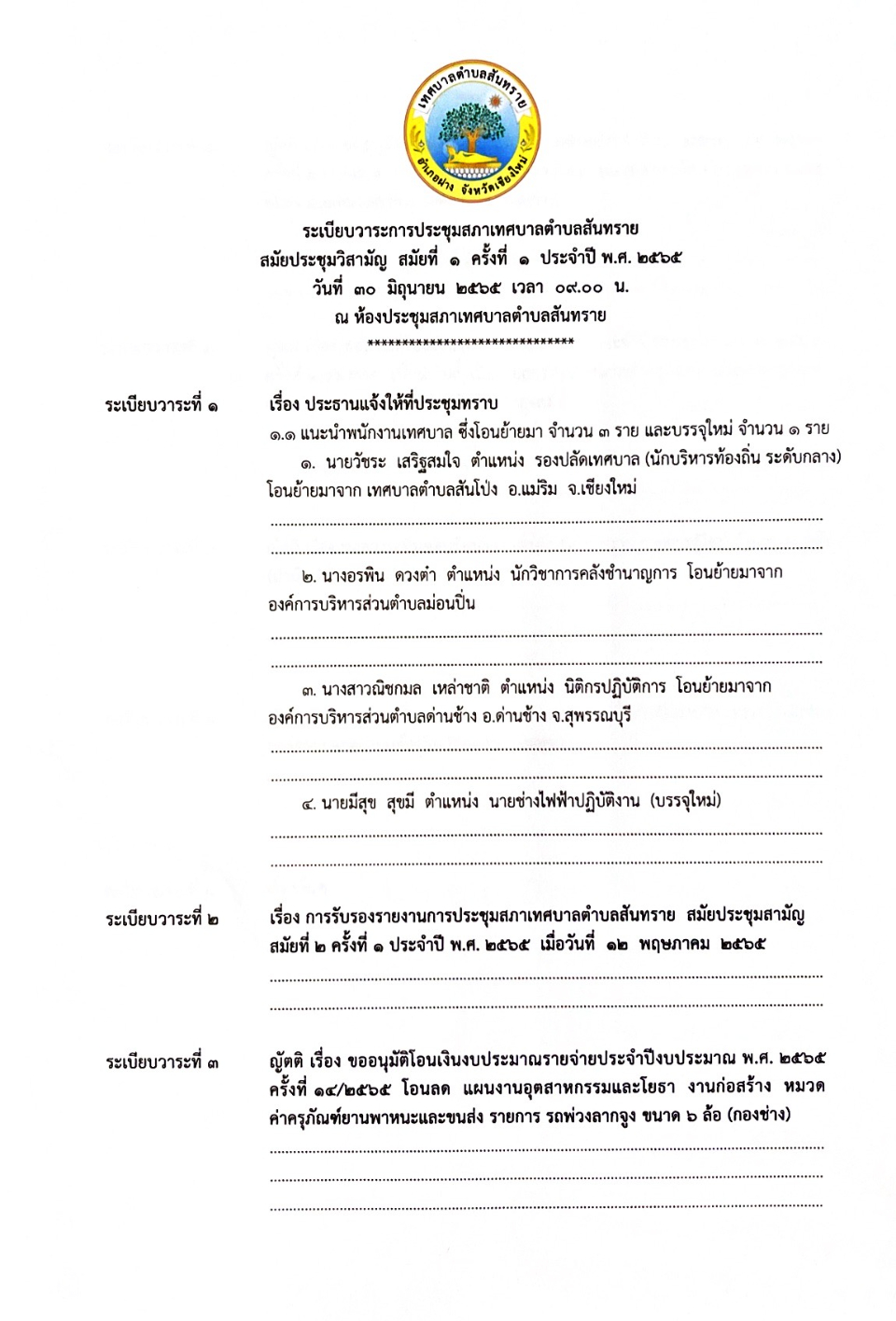 24.6.65.2.jpg