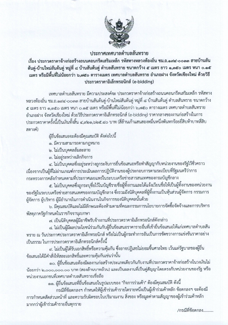 26.10.65.1.jpg