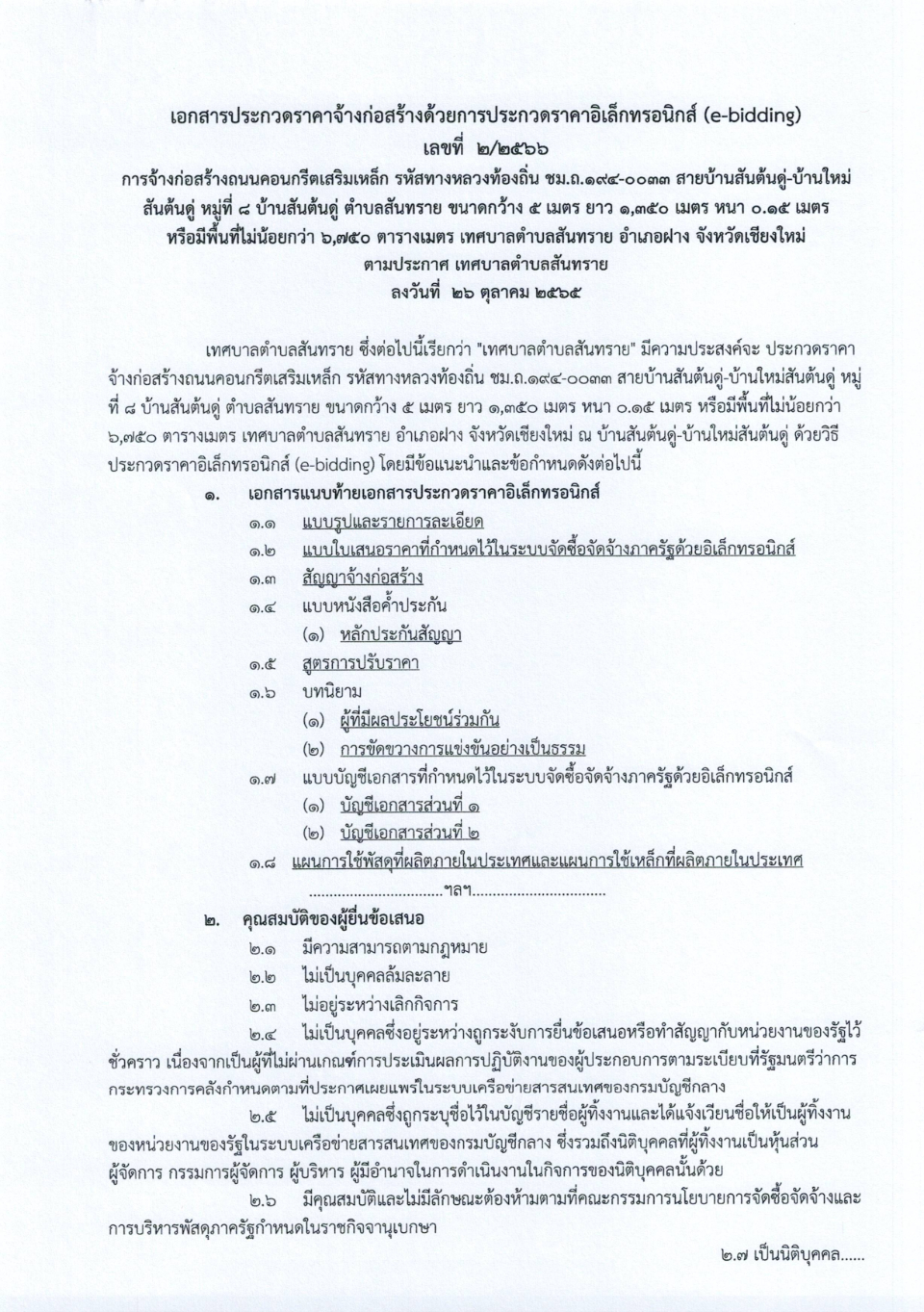 26.10.65.3.jpg