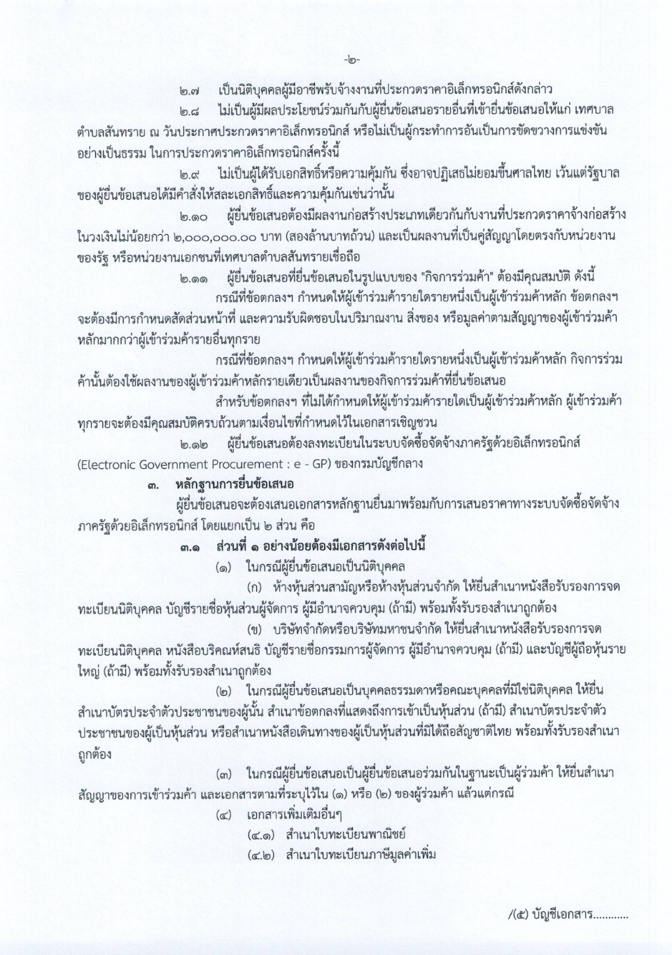 26.10.65.4.jpg