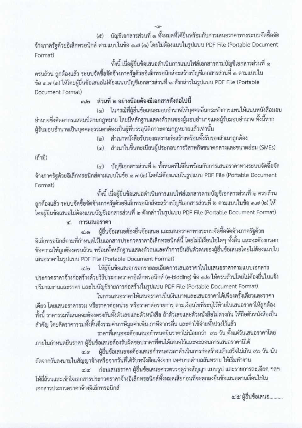 26.10.65.5.jpg