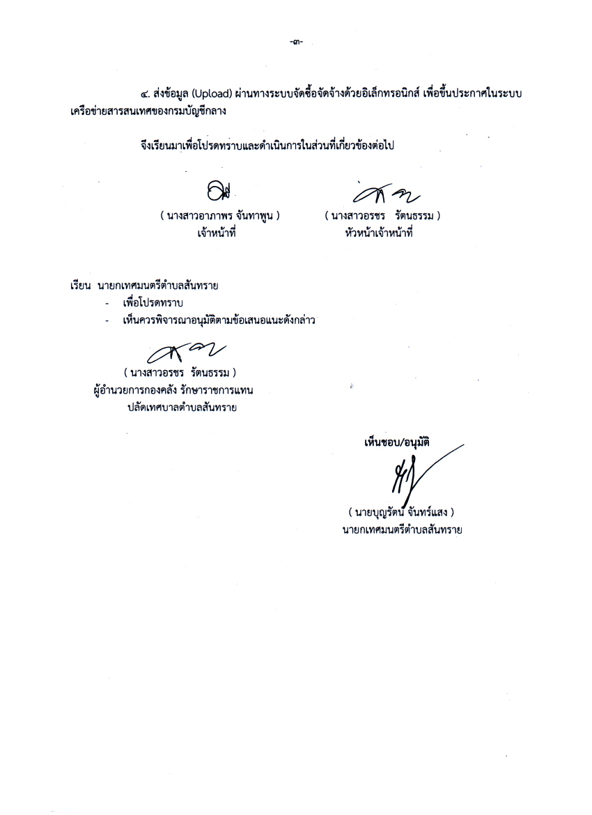 28.10.64.4.jpg