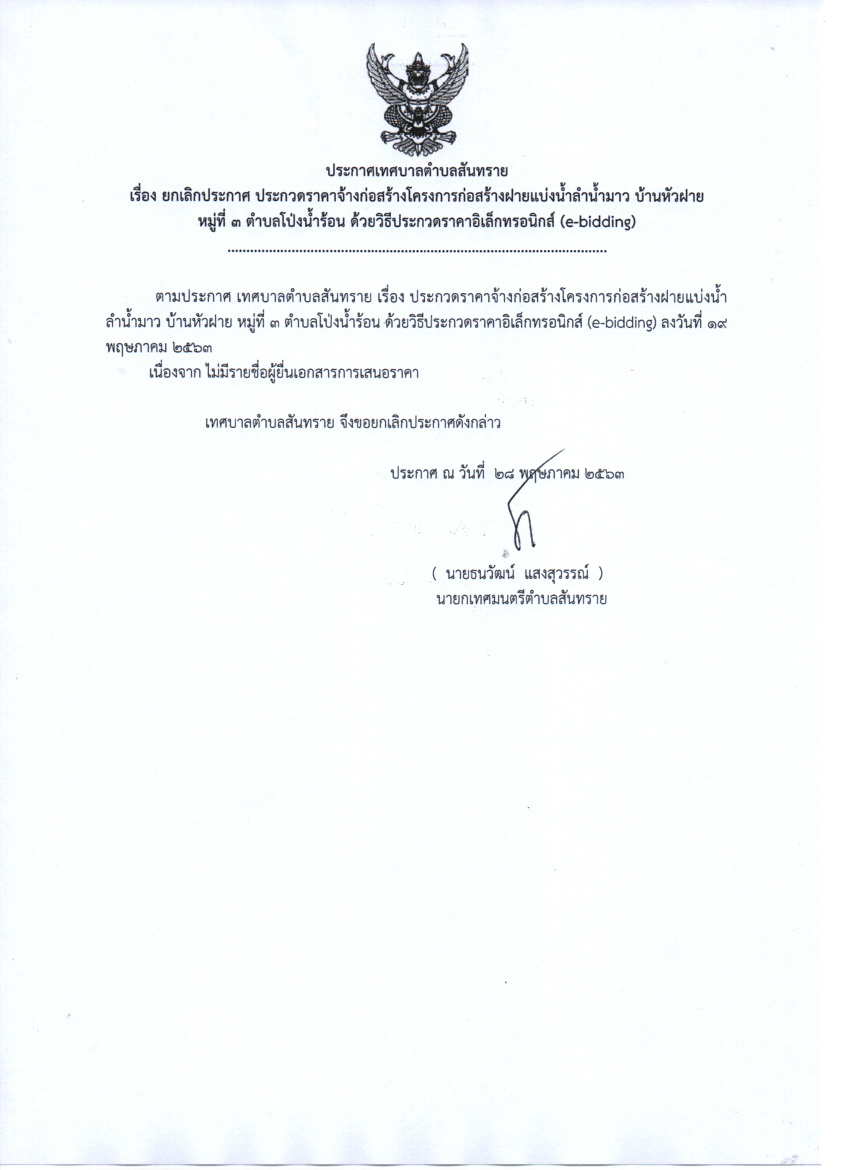 28.5.63.jpg