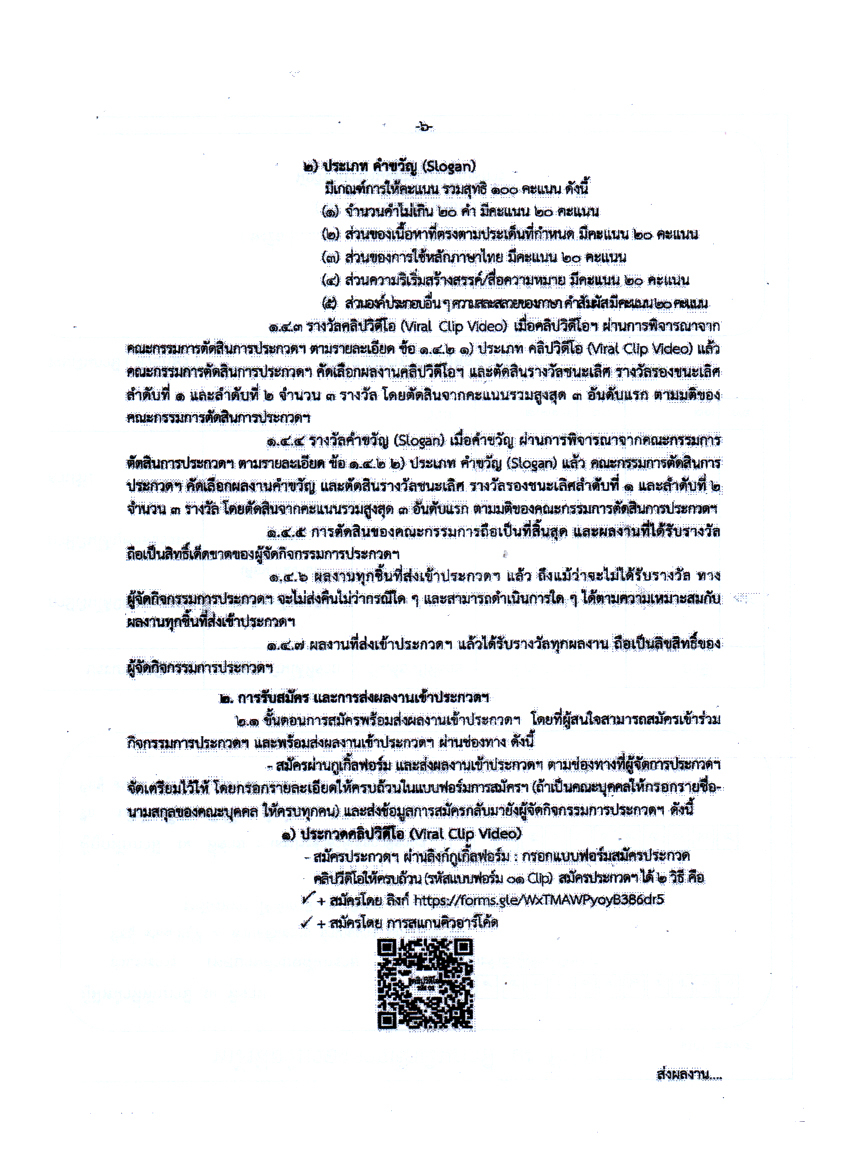 29.10.64.10.jpg