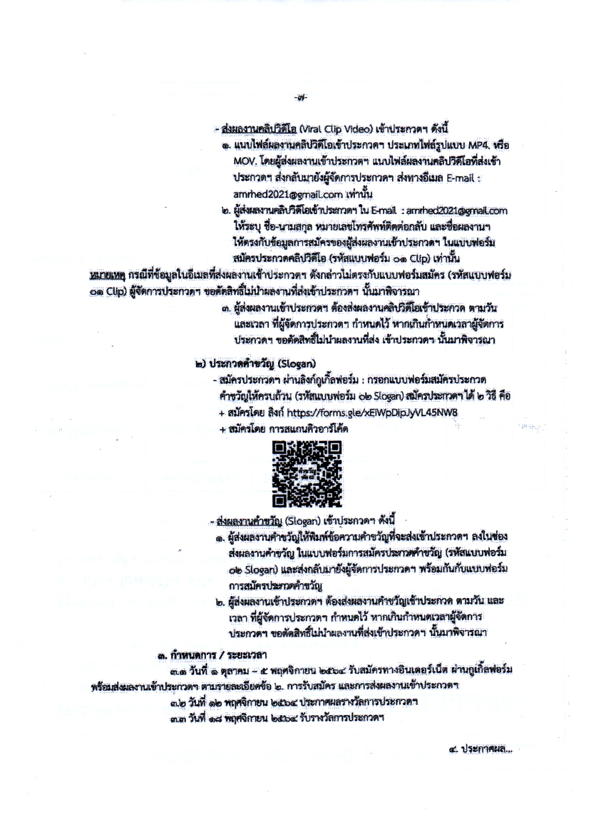 29.10.64.11.jpg