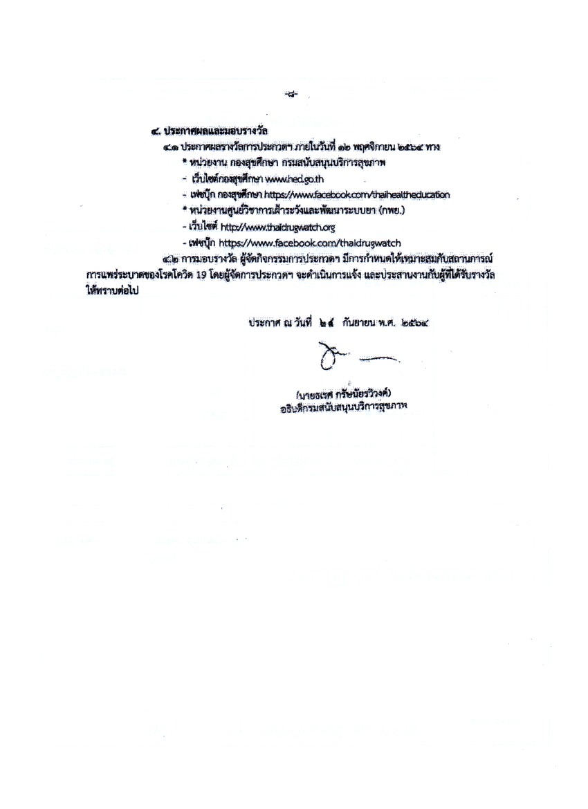 29.10.64.12.jpg