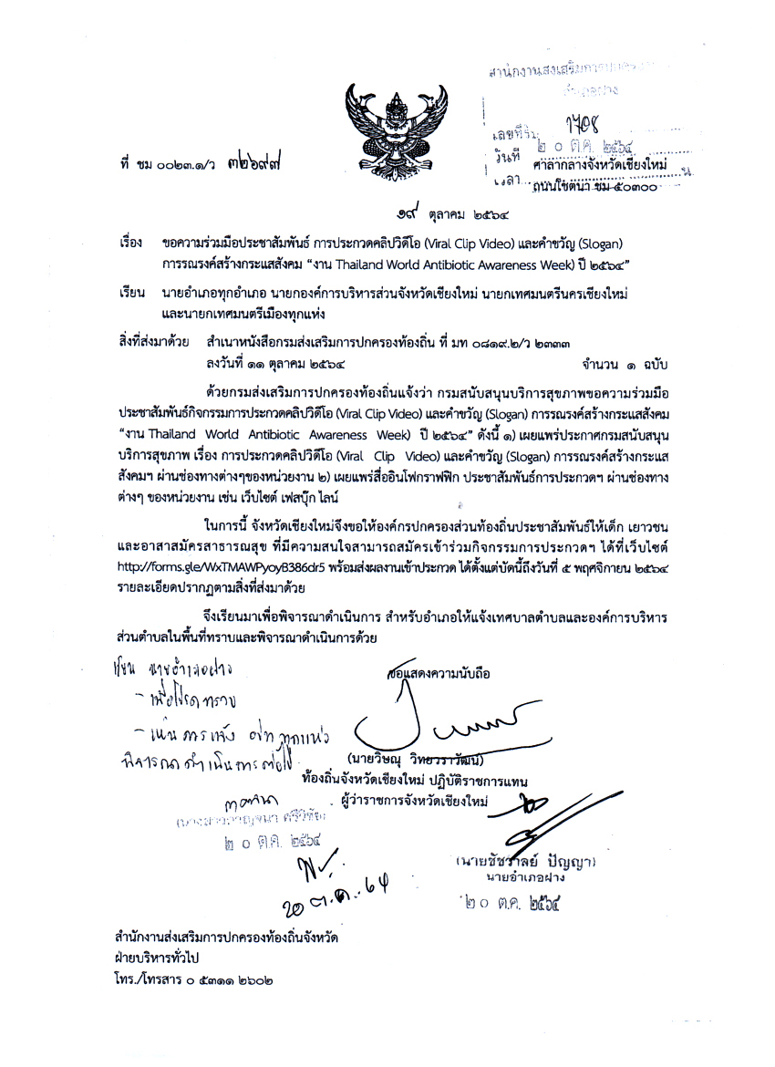 29.10.64.2.jpg