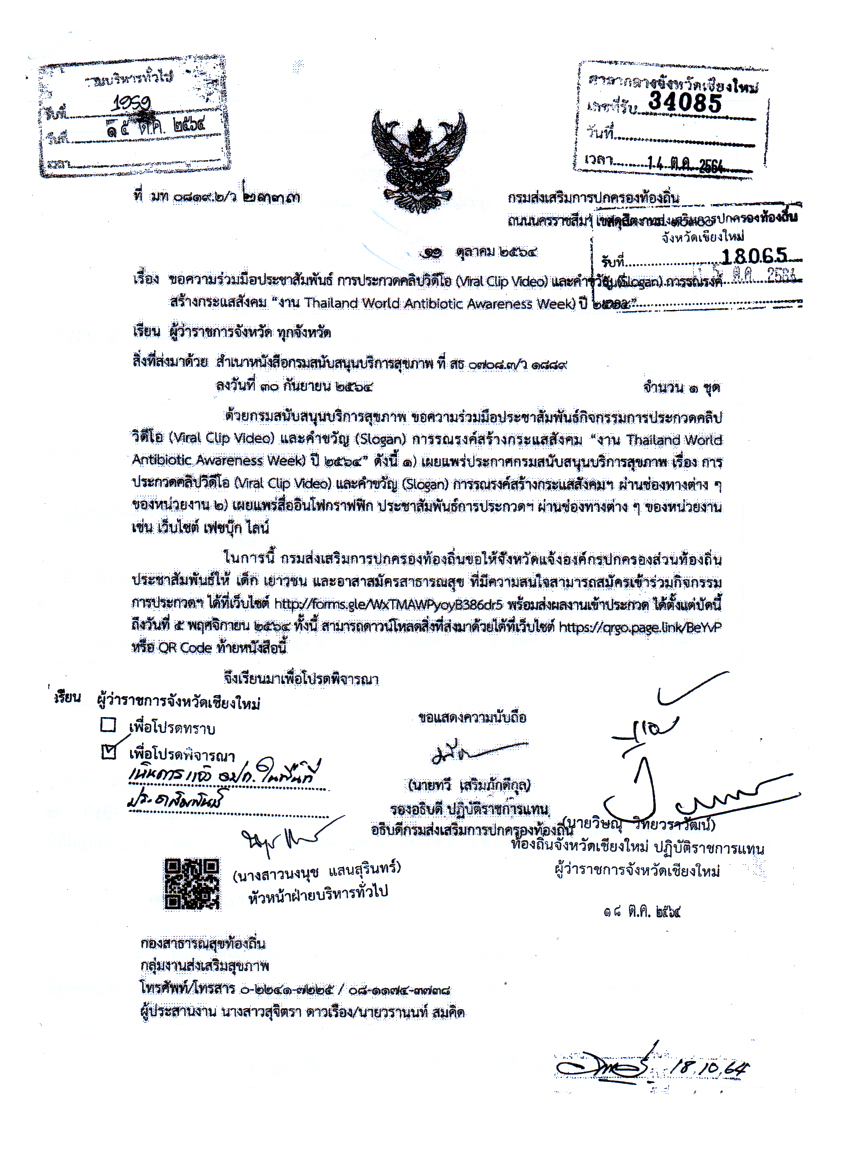 29.10.64.3.jpg