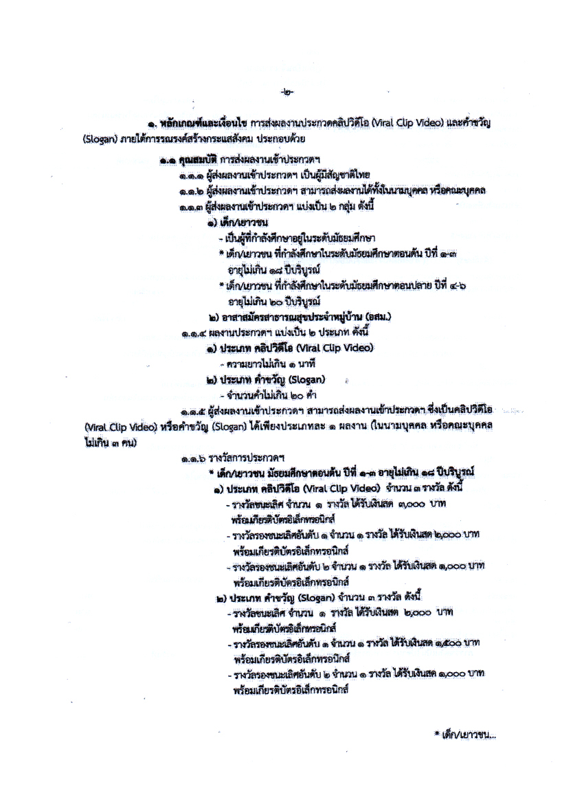 29.10.64.6.jpg