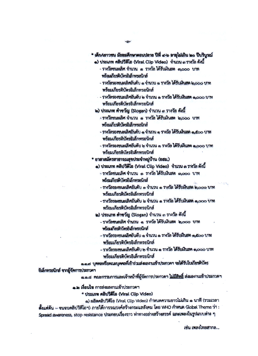 29.10.64.7.jpg