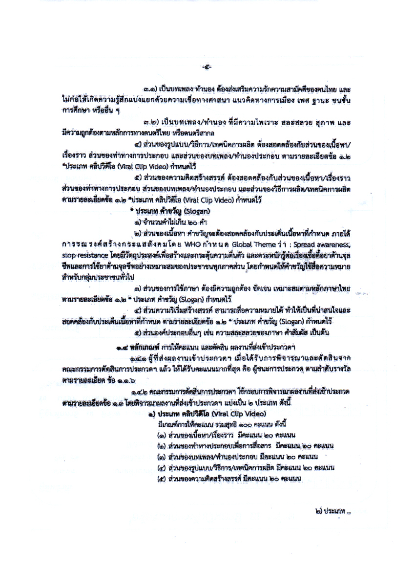 29.10.64.9.jpg