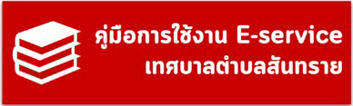 29.4.69_1.jpg