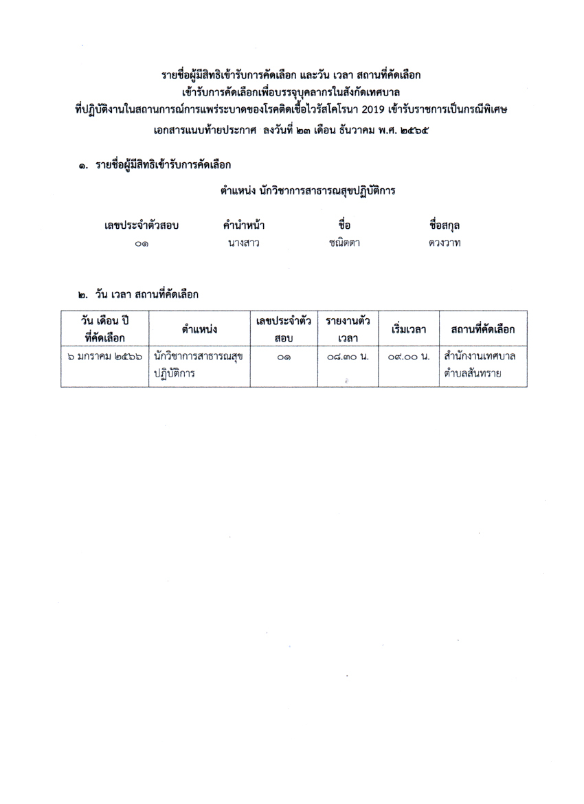 3.1.66.1.jpg
