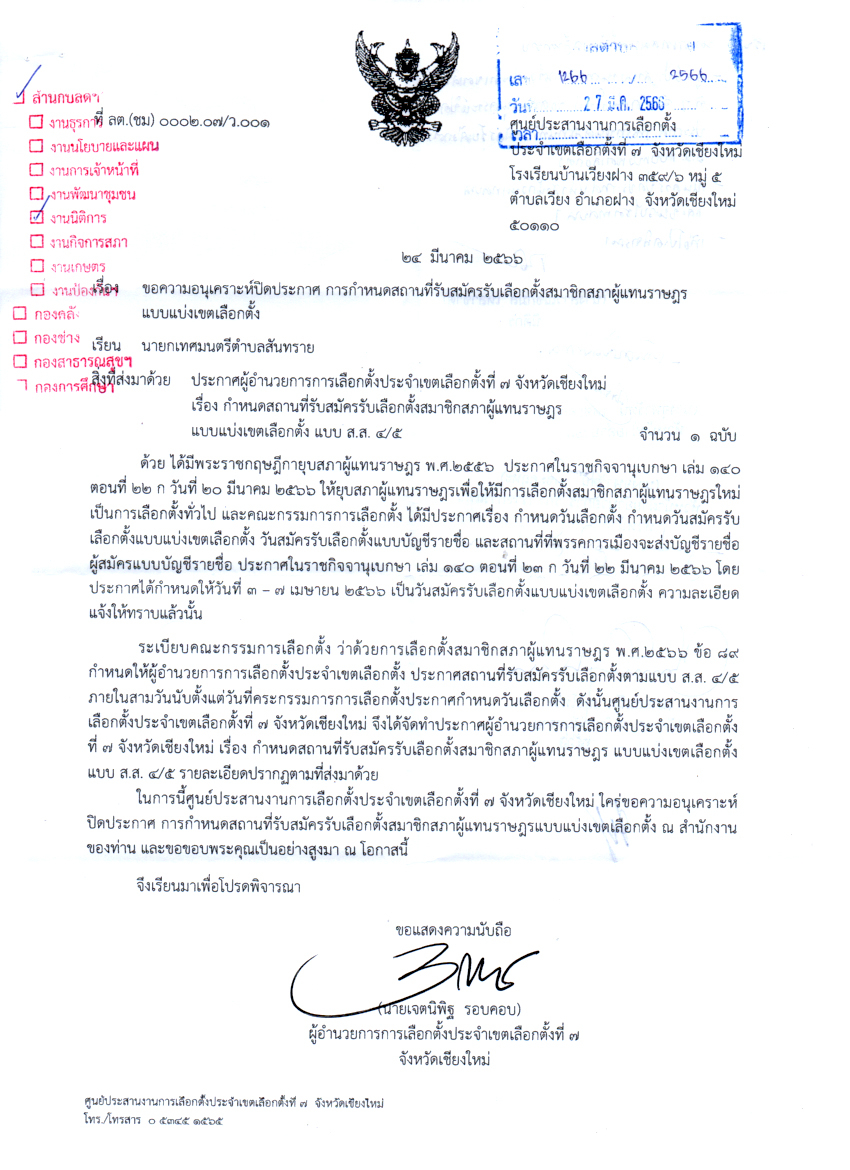 3.4.66.1.jpg