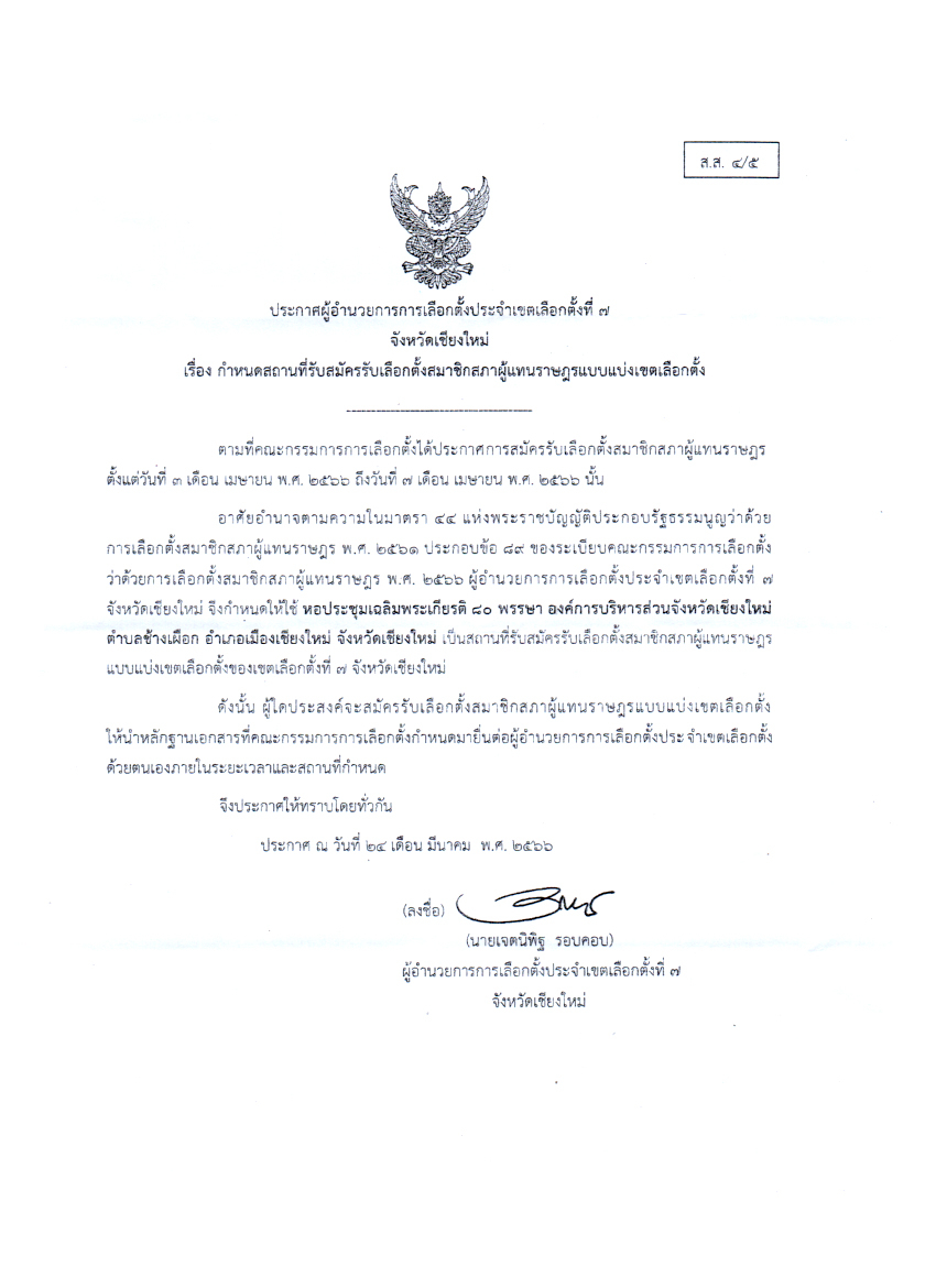 3.4.66.2.jpg