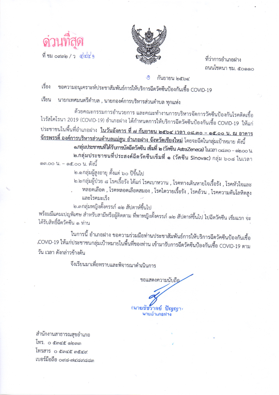 3.9.64.2.jpg