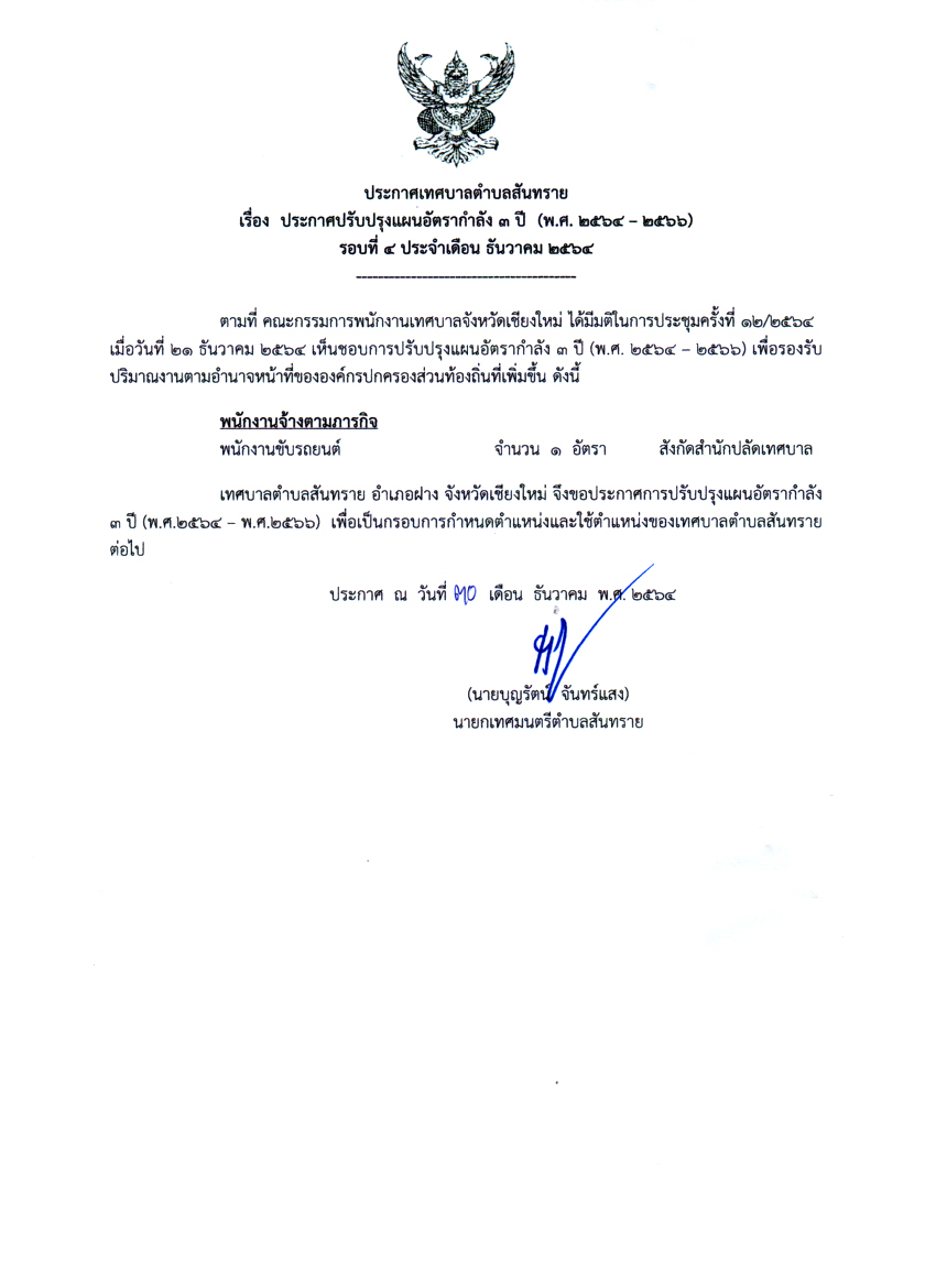 5.1.65.5.jpg