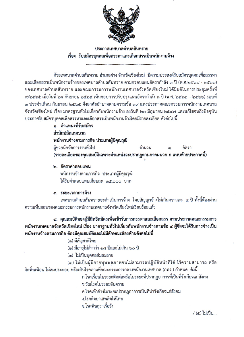 6.1.66.1.jpg
