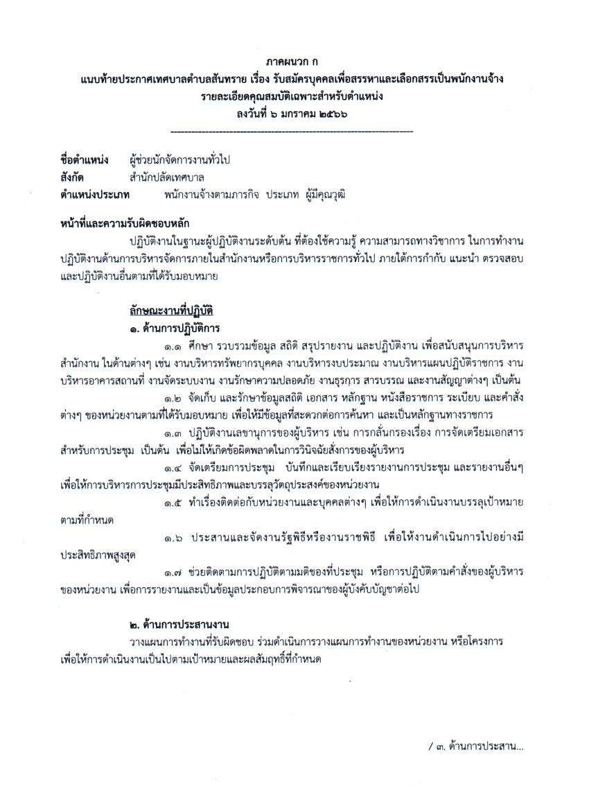 6.1.66.5.jpg