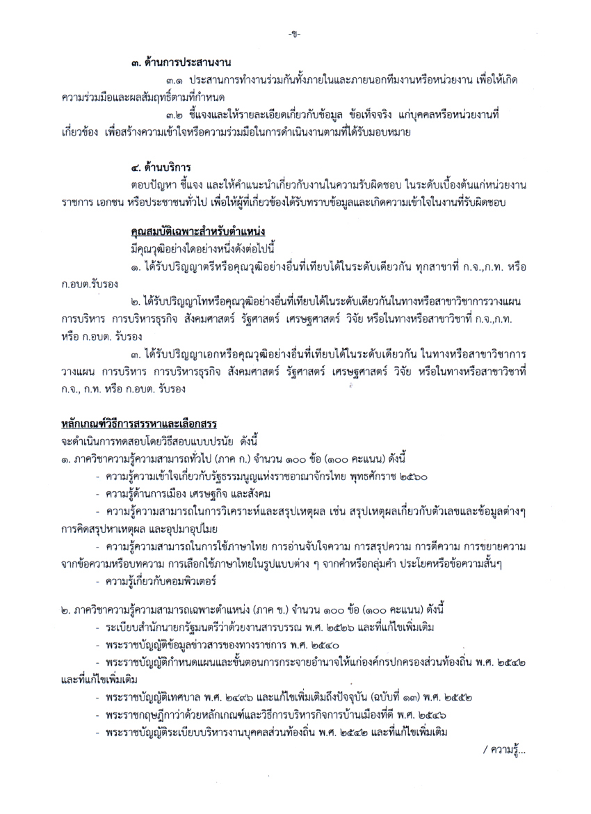 6.1.66.6.jpg