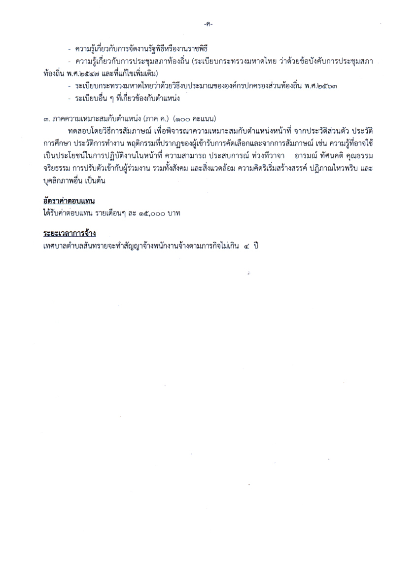 6.1.66.7.jpg