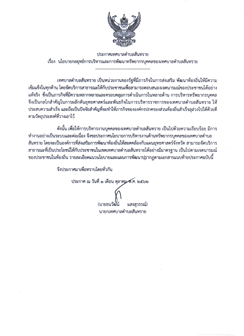 7.11.63.4.jpg