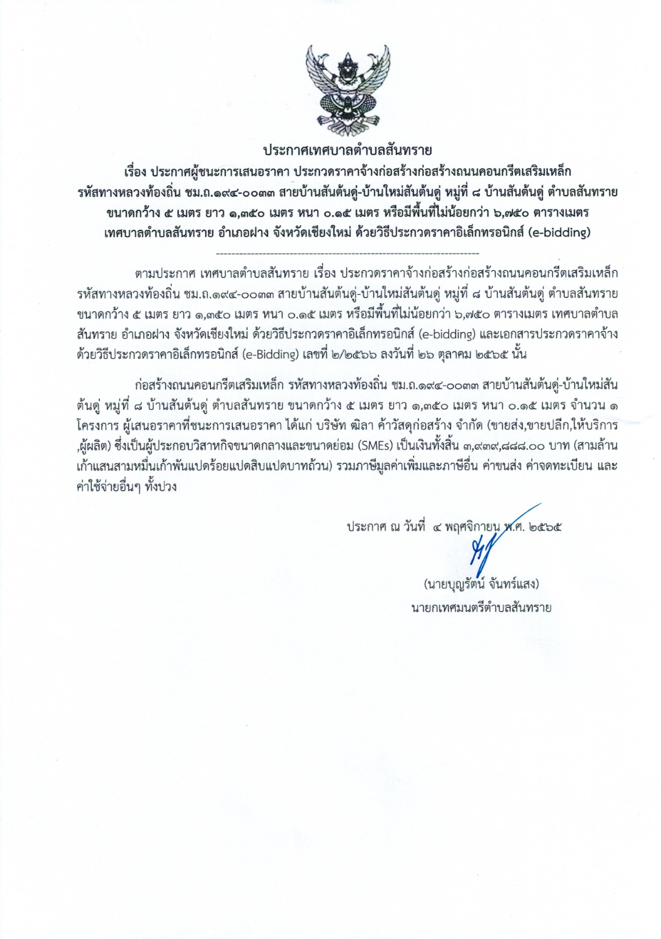 7.11.65.jpg