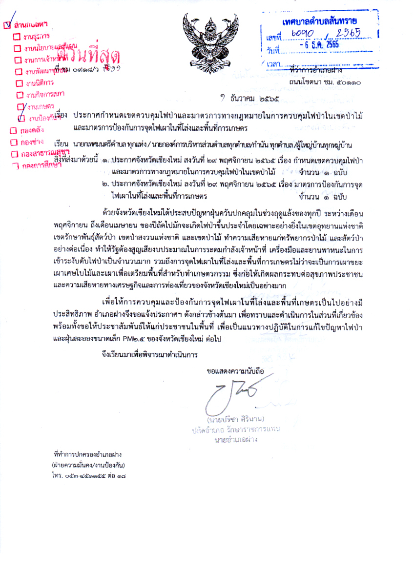 9.12.65.31.jpg