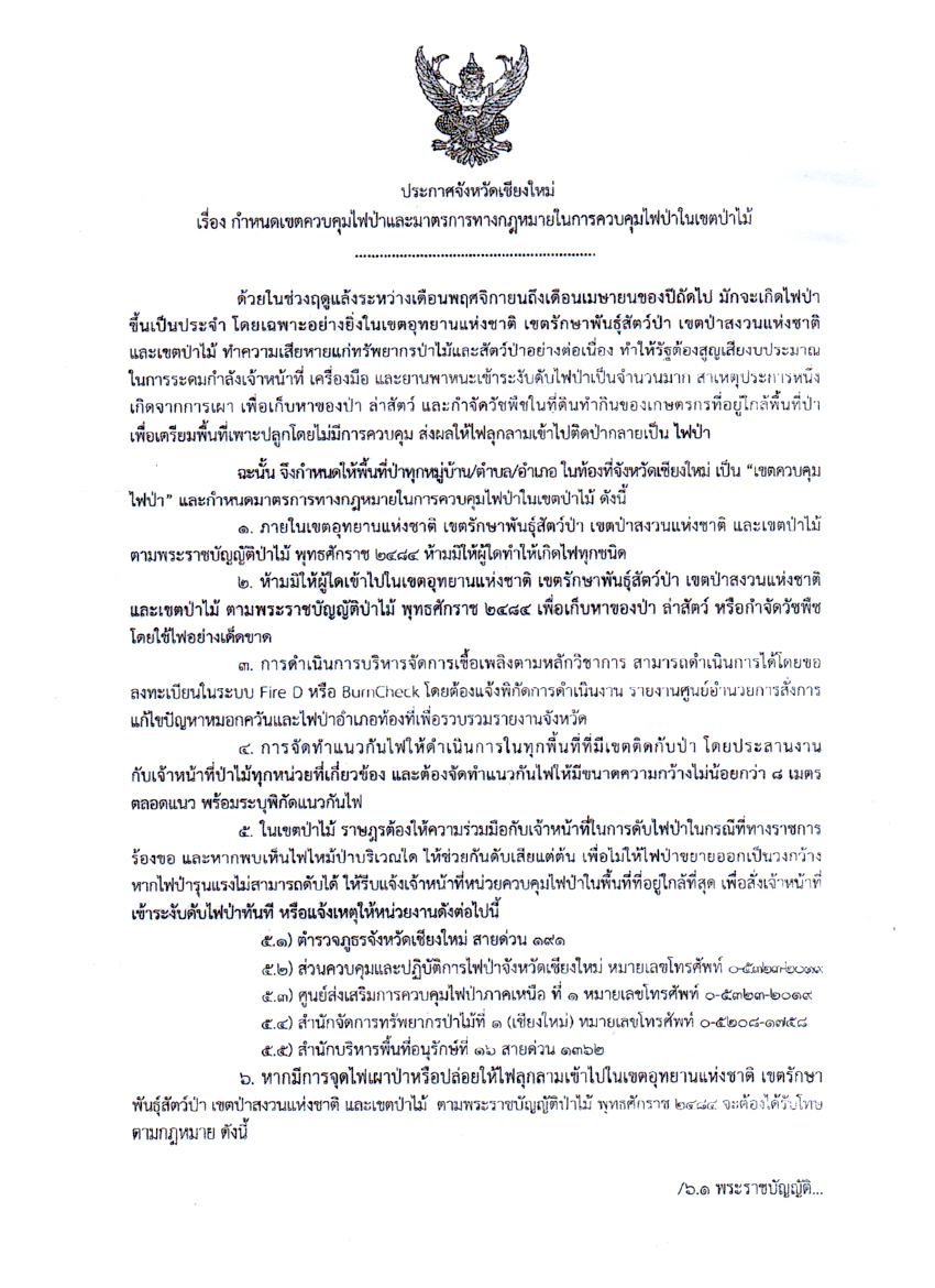 9.12.65.32.jpg
