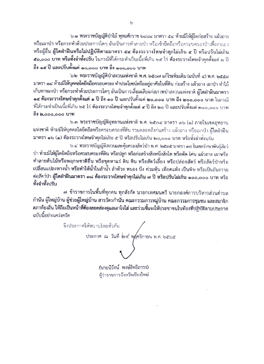 9.12.65.33.jpg