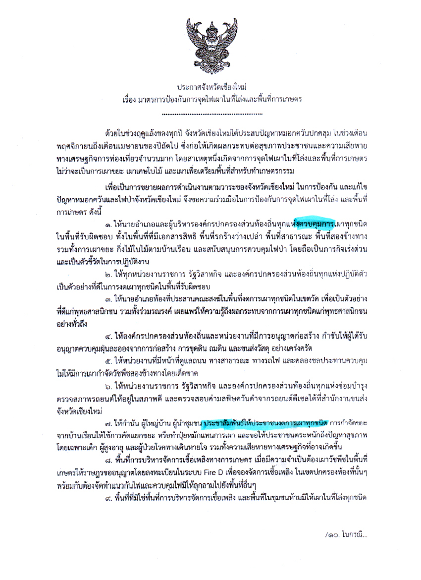 9.12.65.34.jpg