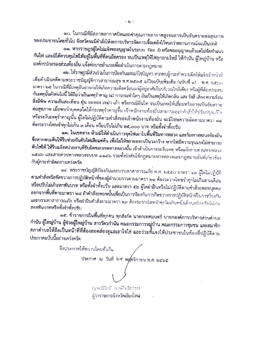 9.12.65.35.jpg