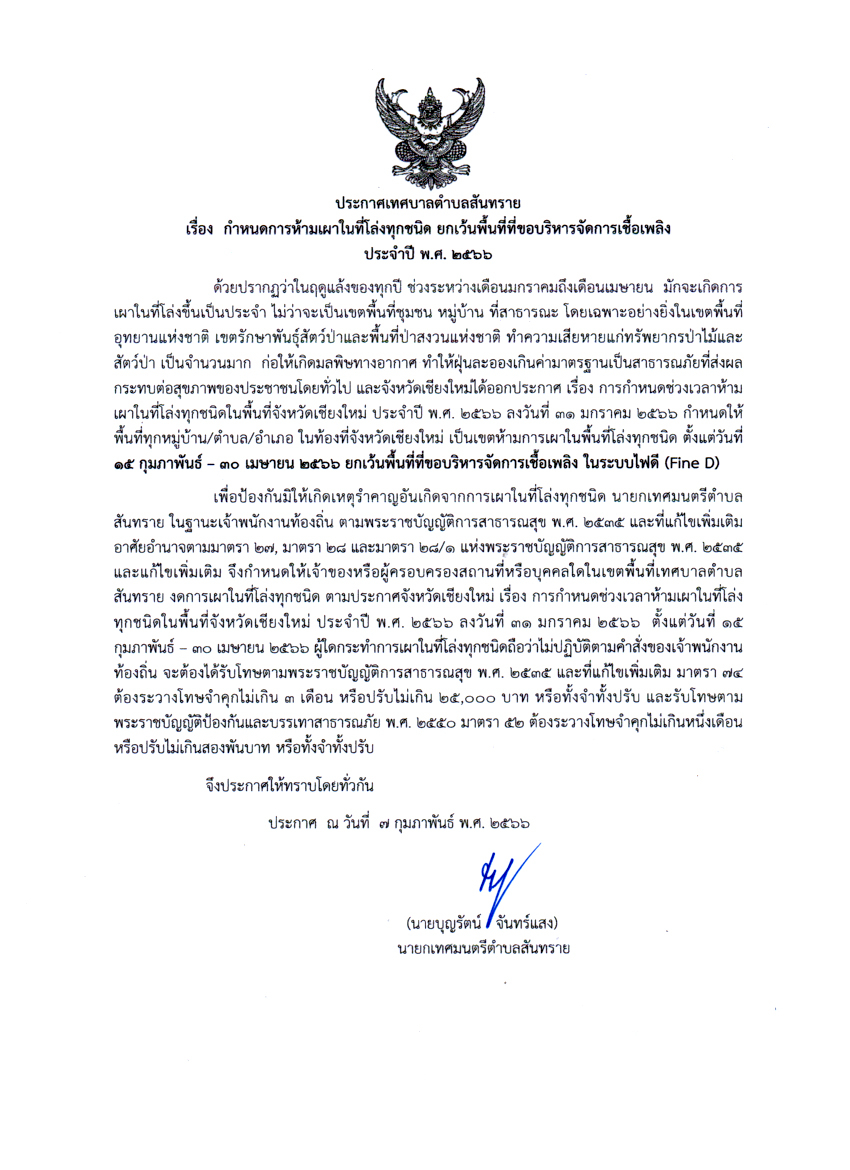 9.2.66.2.jpg