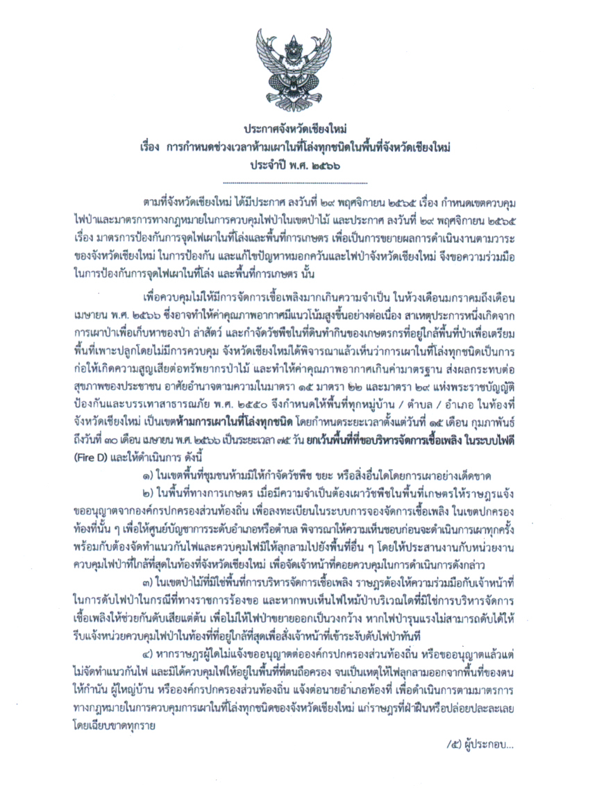 9.2.66.3.jpg