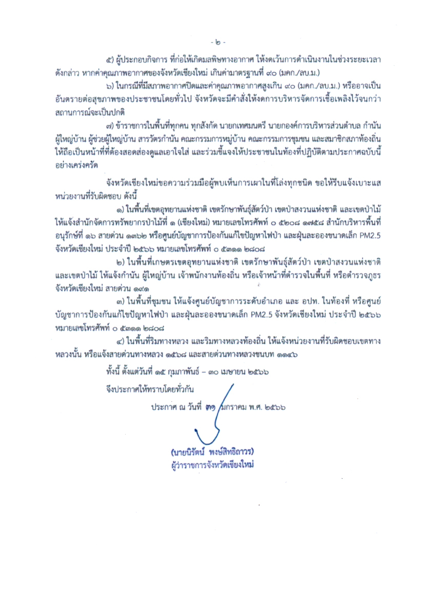 9.2.66.4.jpg