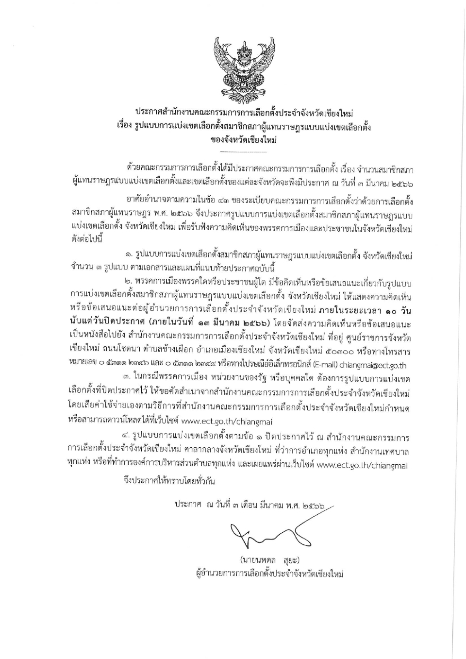 9.3.66.1.jpg