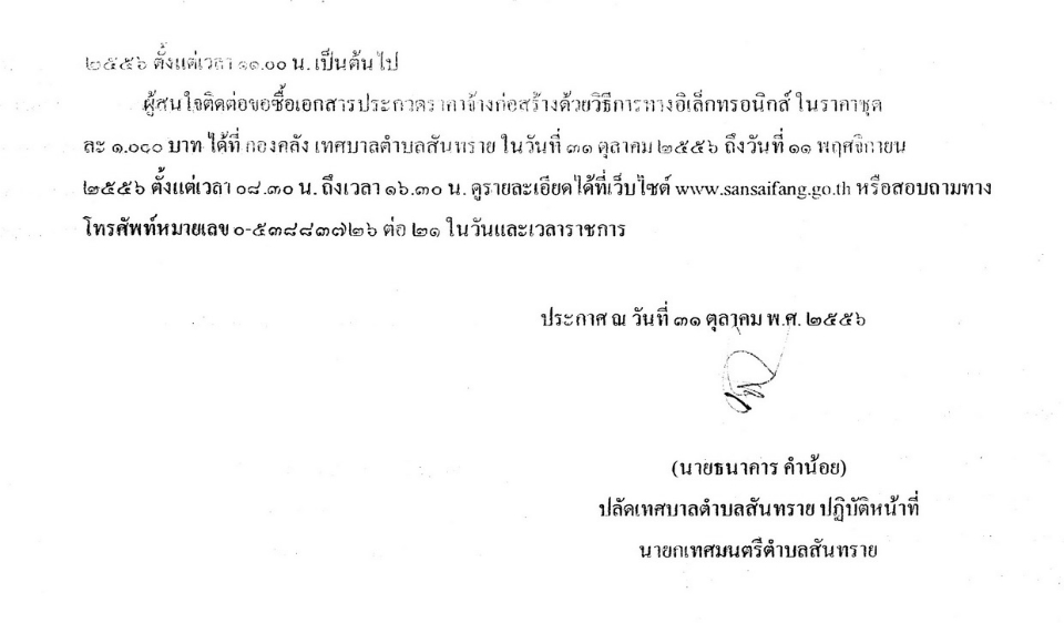 Folder(2013-10-31)0004_resize.jpg