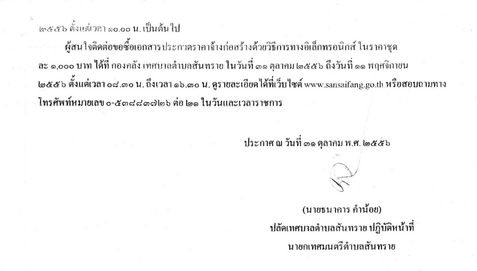 Folder(2013-10-31)0006_resize.jpg