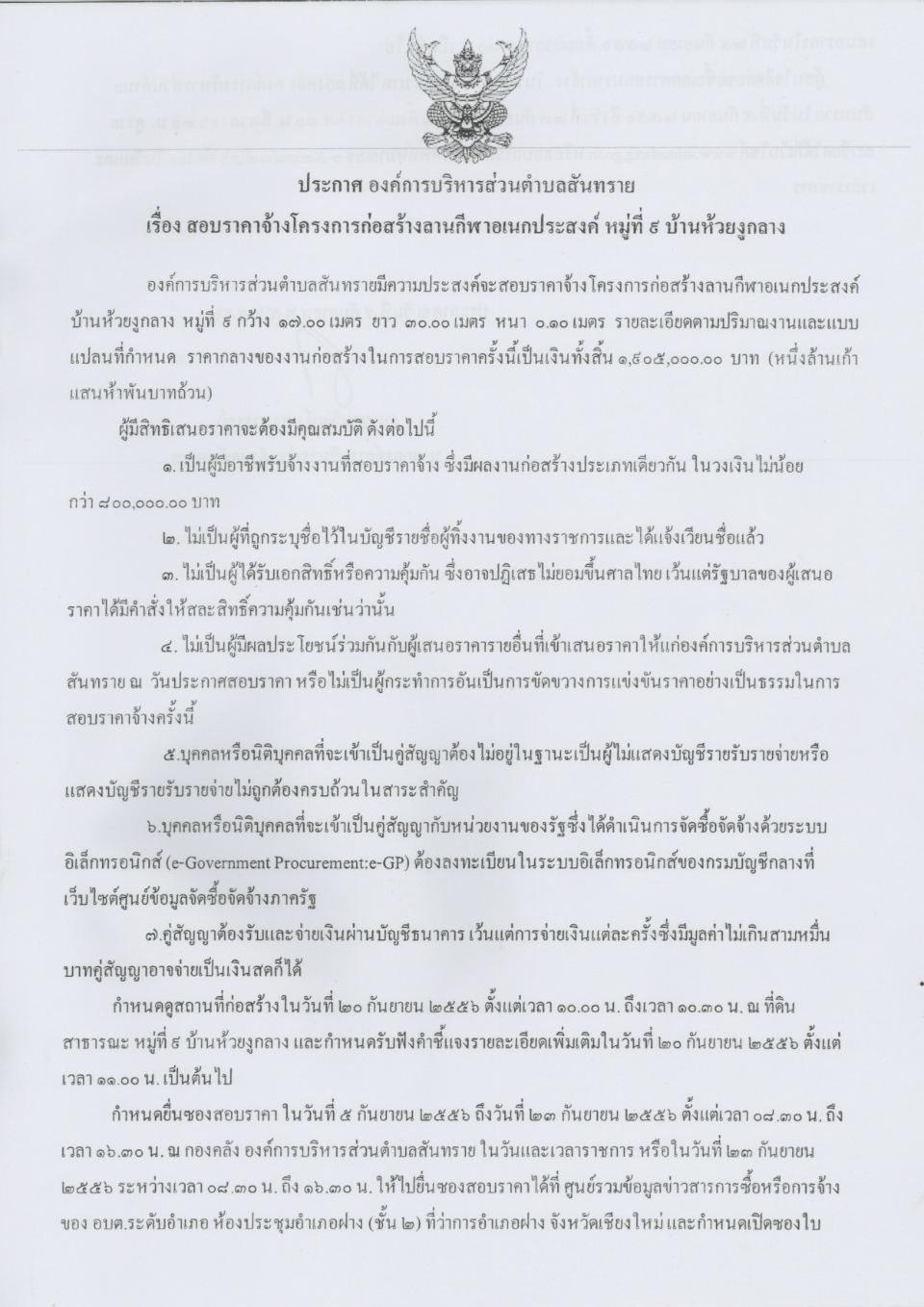 Folder(2013-9-5)0001.jpg