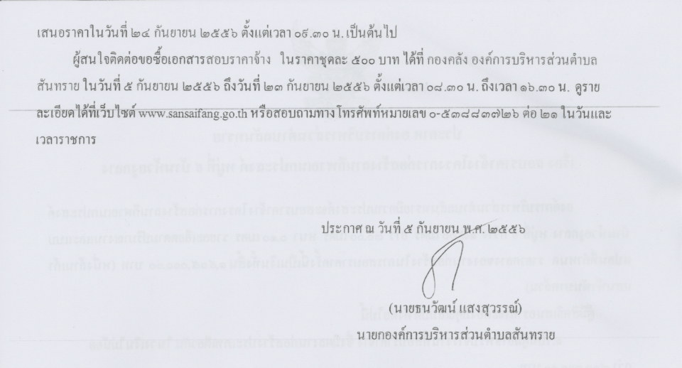 Folder(2013-9-5)0002.jpg