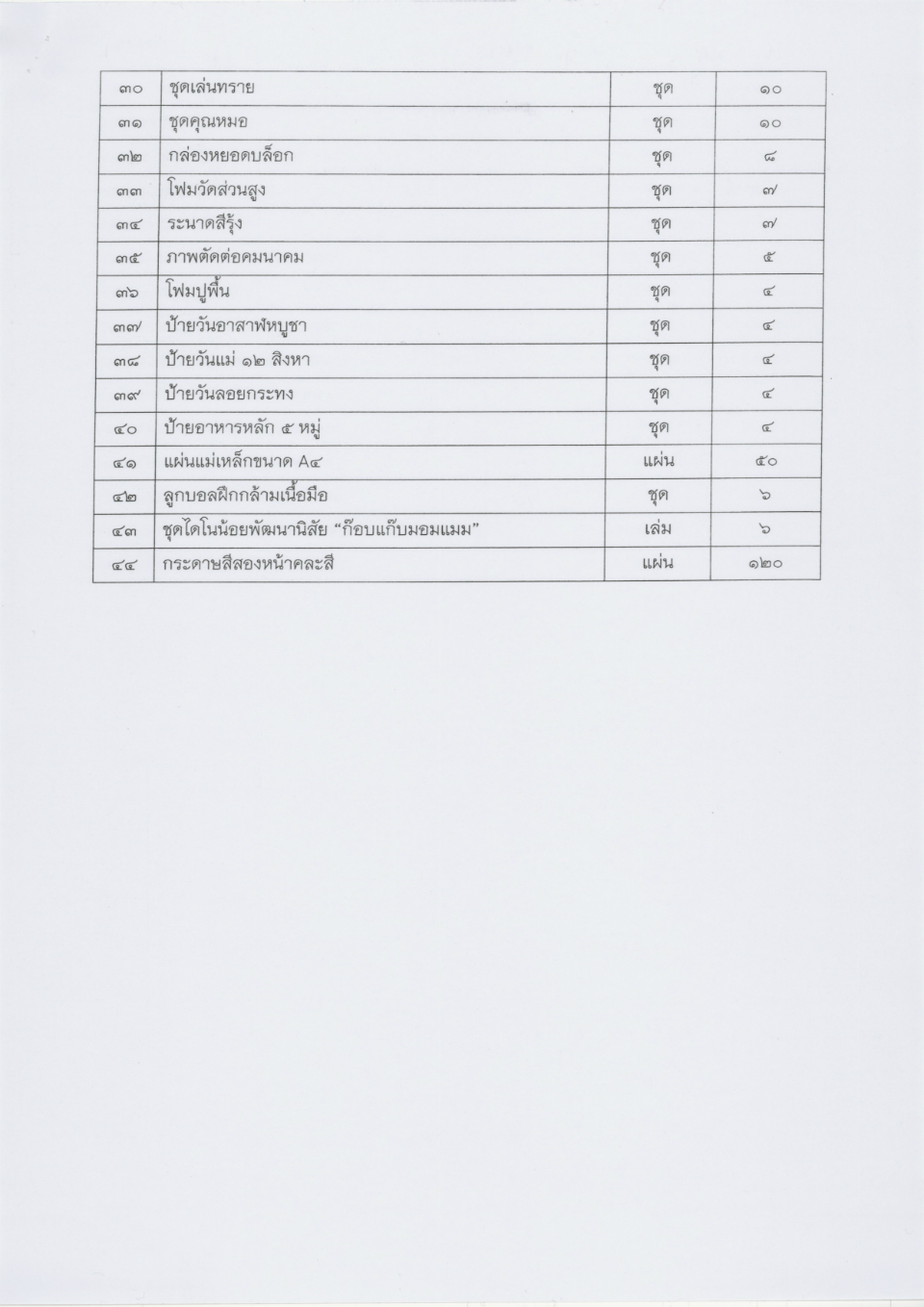 Folder(2014-3-26)0002.jpg