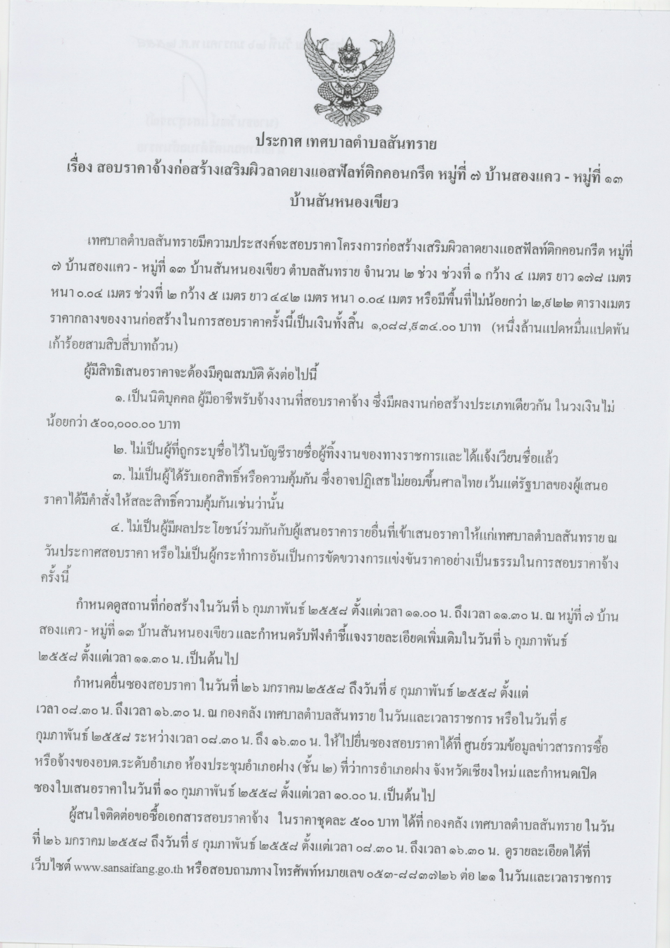 Folder(2015-1-26)0001_1.jpg