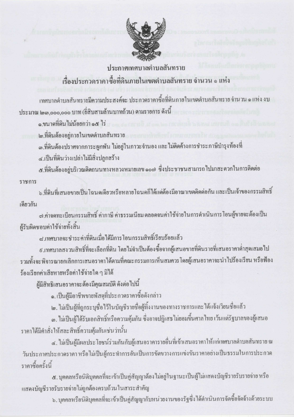 Folder(2015-9-2)0004.JPEG