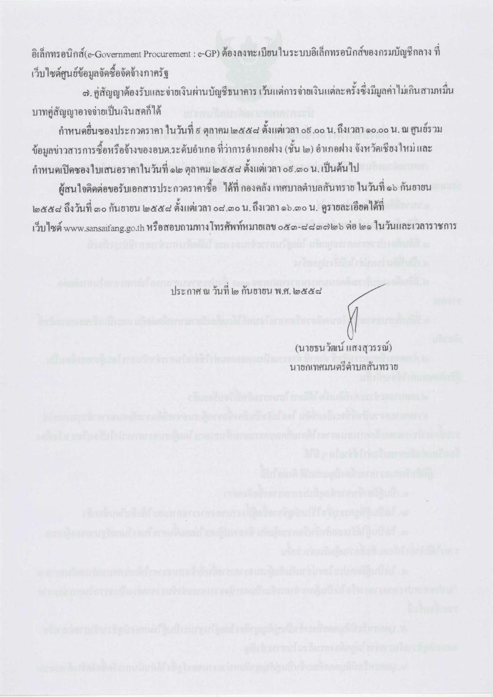 Folder(2015-9-2)0006.JPEG