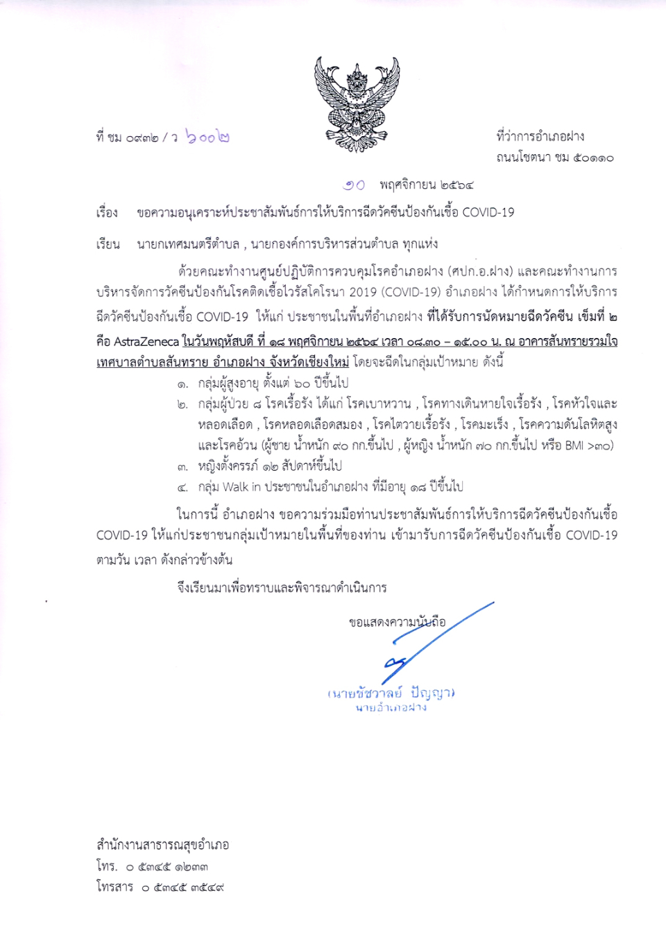 S__17580042.jpg
