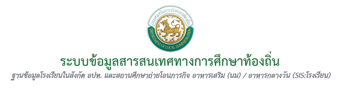 logo_dol.png