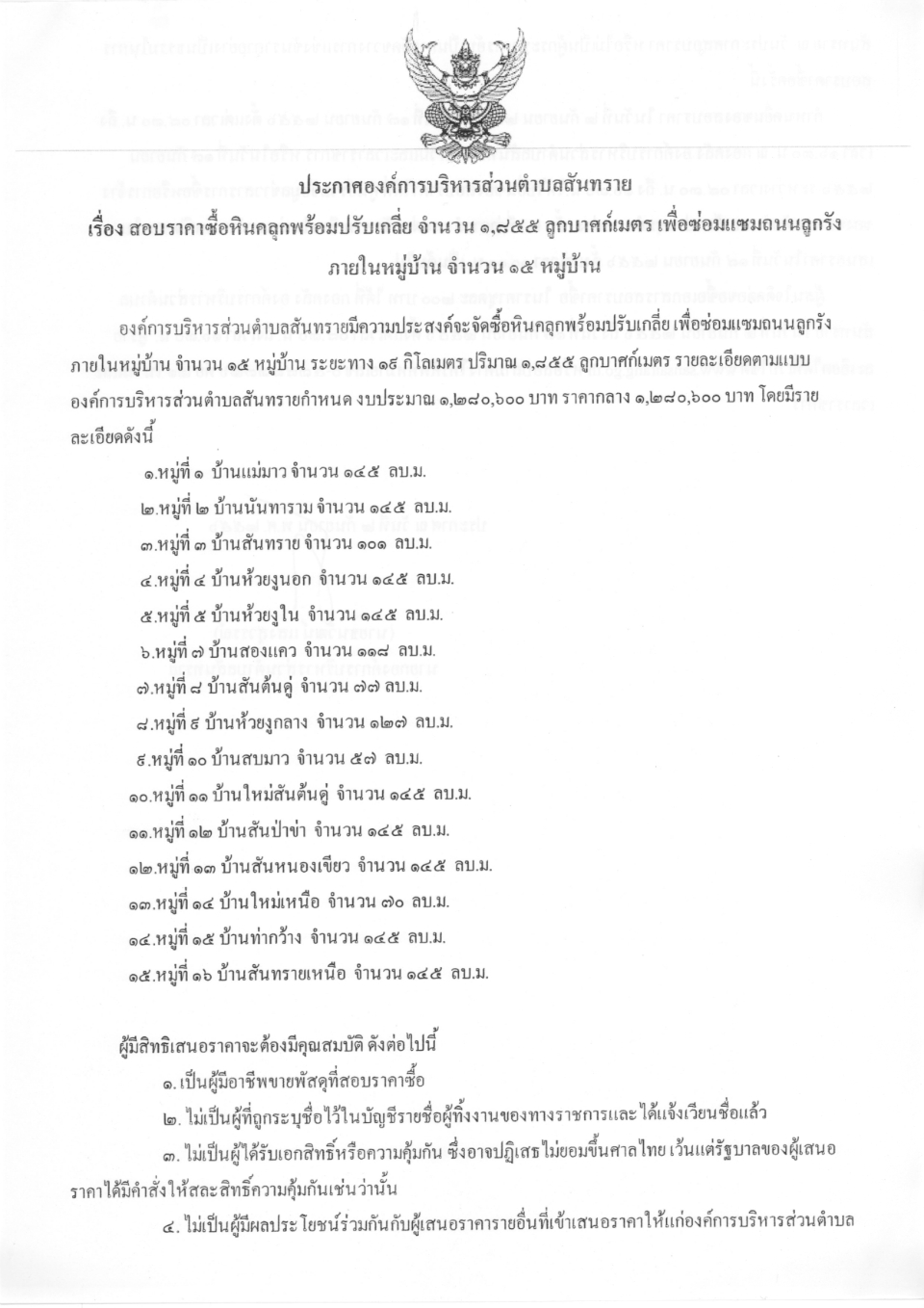 prakat5.jpg