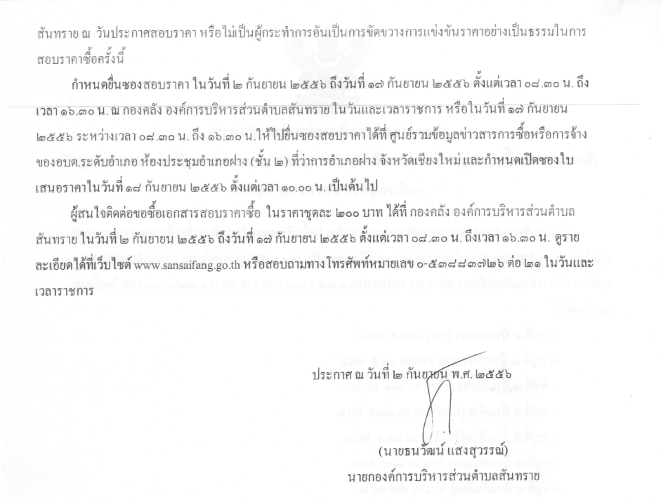 prakat6.jpg
