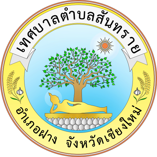 sansai-logo.png