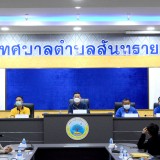 ต้อนรับรองปลัดเทศบาลและนักวิชาการคลัง